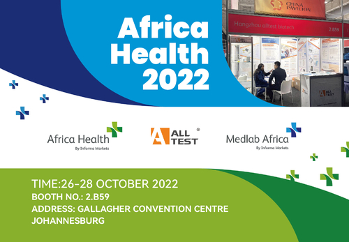 Latest company news about การสิ้นสุดที่ประสบความสำเร็จ -Africa Health 2022