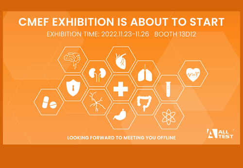 Latest company news about CMEF 2022 - งาน China International Medical Equipment Fair ครั้งที่ 86