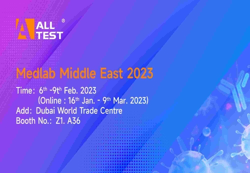 Latest company news about พบกับ AllTest ที่ Medlab Middle East 2023