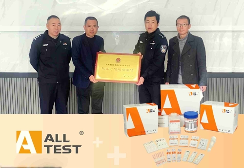 ข่าวล่าสุดของบริษัทเกี่ยวกับ AllTest ได้รับรางวัลในฐานะองค์กรต้นแบบที่น่าเชื่อถือในการต่อต้านยาเสพติด