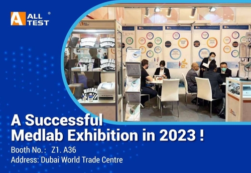 ข่าวล่าสุดของบริษัทเกี่ยวกับ นิทรรศการ Medlab ที่ประสบความสำเร็จในปี 2023！