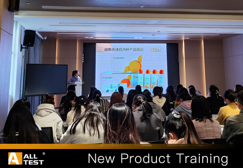 ข่าวล่าสุดของบริษัทเกี่ยวกับ การฝึกอบรมผลิตภัณฑ์สัตวแพทย์ใหม่