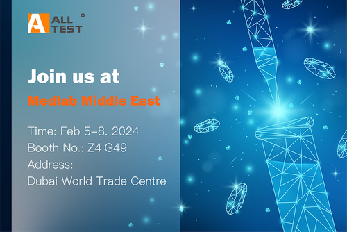 ข่าวล่าสุดของบริษัทเกี่ยวกับ เจอกันที่ Medlab Middle East 2024
