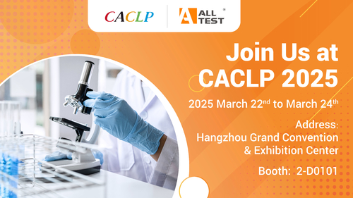 บล็อกบริษัทล่าสุดเกี่ยวกับ ร่วมกับเราใน CACLP 2025