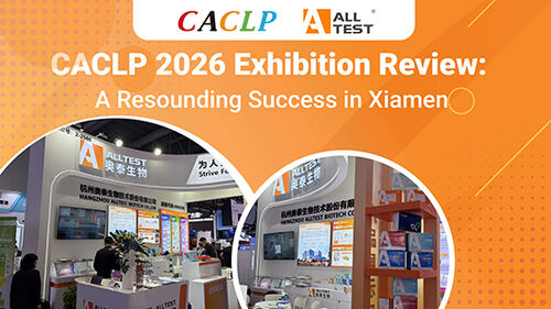 บล็อกบริษัทล่าสุดเกี่ยวกับ รีวิวนิทรรศการ CACLP 2026 ประสบความสําเร็จอย่างยิ่งในเซียนเมียน