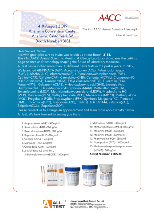 Latest company news about คำเชิญสำหรับ AACC