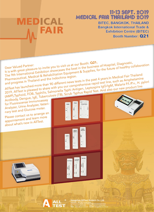 Latest company news about จดหมายเชิญของ MEDICAL FAIR