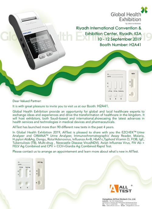 Latest company news about การจัดนิทรรศการระดับโลกด้านสุขภาพ