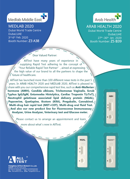 ข่าวล่าสุดของบริษัทเกี่ยวกับ คำเชิญสำหรับ Arab Health 2020 และ Medlab 2020