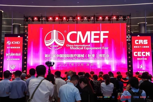 ข่าวล่าสุดของบริษัทเกี่ยวกับ CMEF ฤดูใบไม้ผลิ 2021l 85th | งานแสดงสินค้าอุปกรณ์การแพทย์นานาชาติจีน