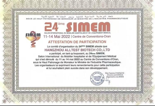 Latest company news about นิทรรศการที่ประสบความสำเร็จที่ Algeria SIMEM Medical Exhibition - 2022